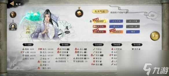 鬼谷八荒水剑流什么意思__鬼谷八荒水剑流视频