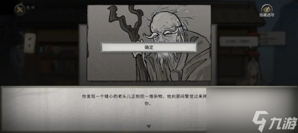 _鬼谷八荒水剑流视频_鬼谷八荒水剑流什么意思
