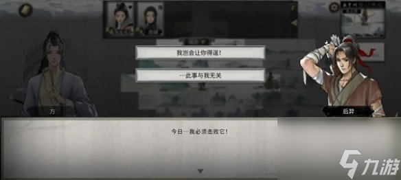 鬼谷八荒水剑流什么意思_鬼谷八荒水剑流视频_