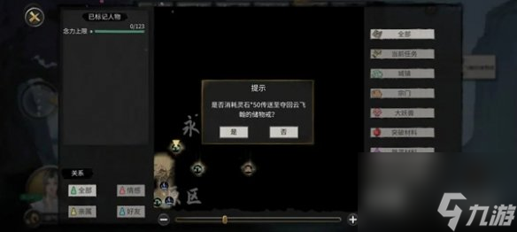 鬼谷八荒水剑流什么意思__鬼谷八荒水剑流视频