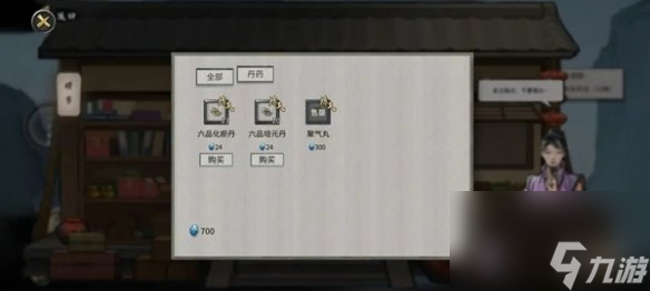 鬼谷八荒水剑流视频__鬼谷八荒水剑流什么意思