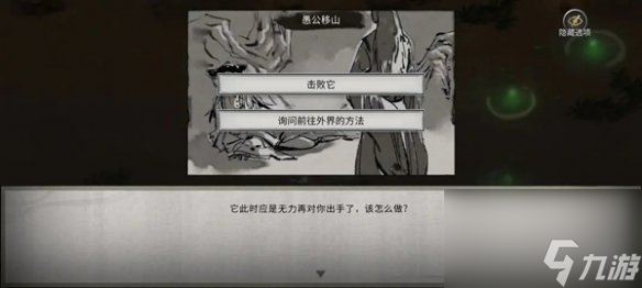 鬼谷八荒水剑流什么意思_鬼谷八荒水剑流视频_