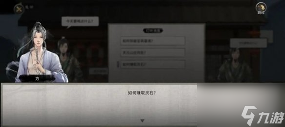 鬼谷八荒水剑流什么意思_鬼谷八荒水剑流视频_