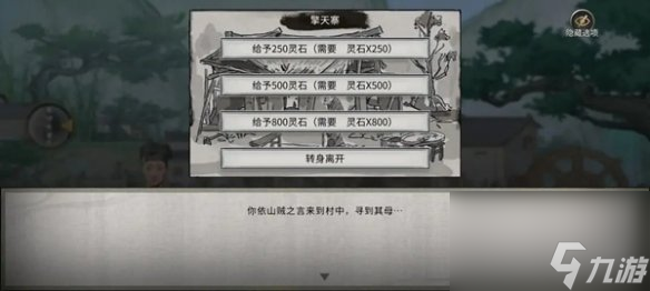 鬼谷八荒水剑流视频__鬼谷八荒水剑流什么意思
