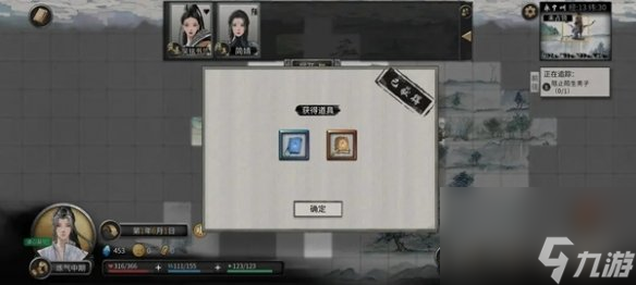 鬼谷八荒水剑流什么意思_鬼谷八荒水剑流视频_