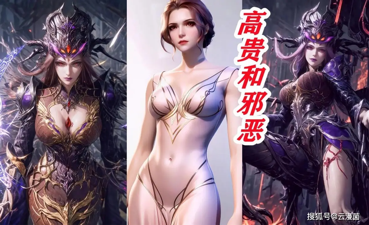 国漫顶级少妇建模合集，比比东沦为倒数，柳神狠人大帝全方位碾压_国漫顶级少妇建模合集，比比东沦为倒数，柳神狠人大帝全方位碾压_