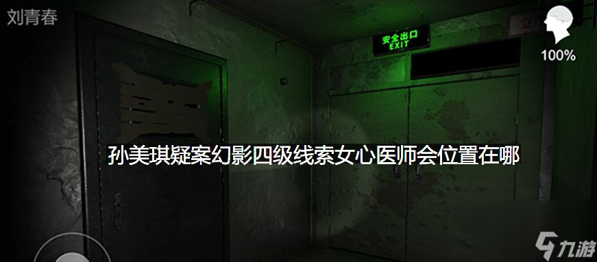 疑案追踪演员__疑案追踪美剧