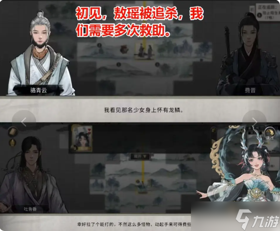 希尔薇结局触发条件__重装机兵3剧情触发条件