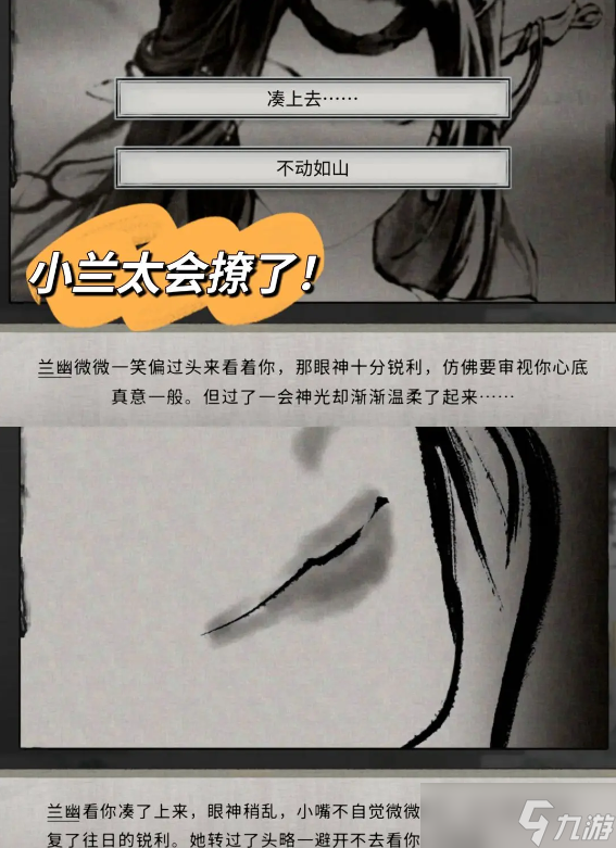 _重装机兵3剧情触发条件_希尔薇结局触发条件