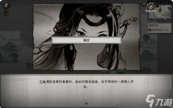 _希尔薇结局触发条件_重装机兵3剧情触发条件