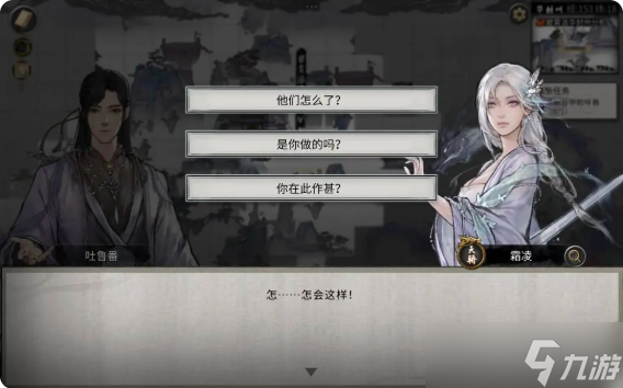 希尔薇结局触发条件_重装机兵3剧情触发条件_