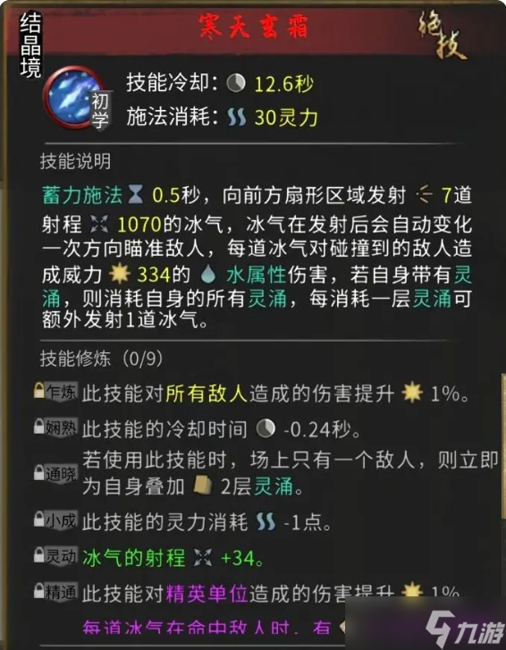 希尔薇结局触发条件__重装机兵3剧情触发条件