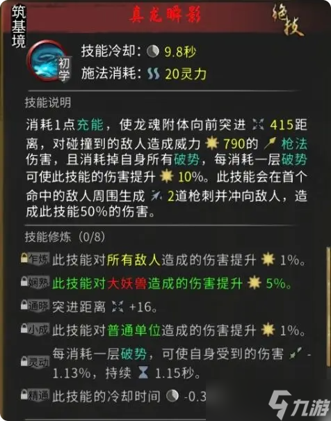 希尔薇结局触发条件_重装机兵3剧情触发条件_
