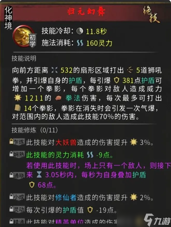 希尔薇结局触发条件__重装机兵3剧情触发条件