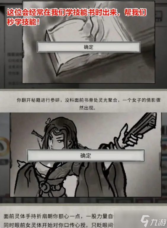 _重装机兵3剧情触发条件_希尔薇结局触发条件