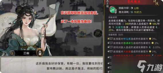 希尔薇结局触发条件__重装机兵3剧情触发条件
