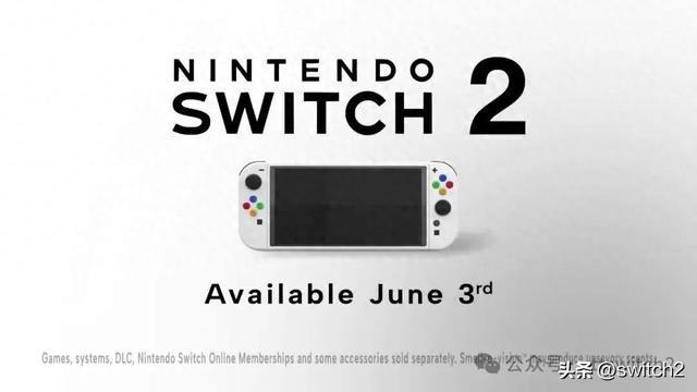 任天堂Switch2即将发布？泄露消息频出，官方或将提前行动