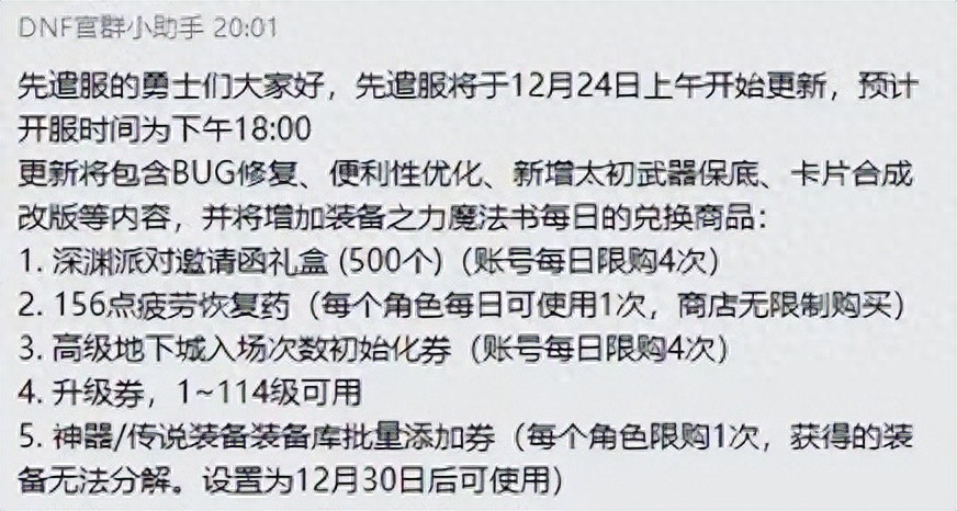 重力之泉版本重磅来袭：欧皇与非酋的终极对决，谁将主宰深渊？