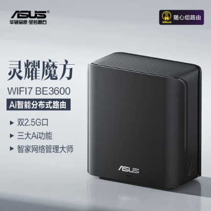 钜惠与巨惠区别_华硕升级系统_
