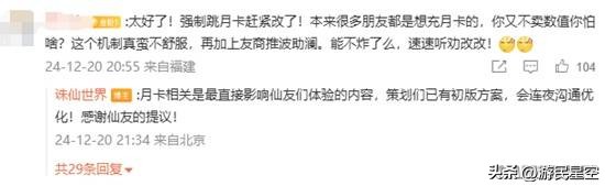 这款热度空前的MMO，正开启一场“全民试玩”__这款热度空前的MMO，正开启一场“全民试玩”