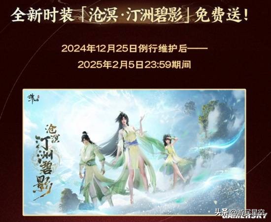 这款热度空前的MMO，正开启一场“全民试玩”__这款热度空前的MMO，正开启一场“全民试玩”