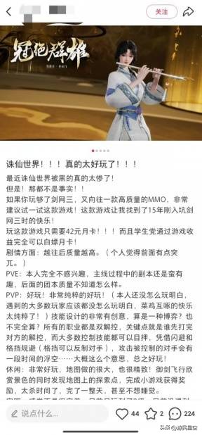 这款热度空前的MMO，正开启一场“全民试玩”__这款热度空前的MMO，正开启一场“全民试玩”