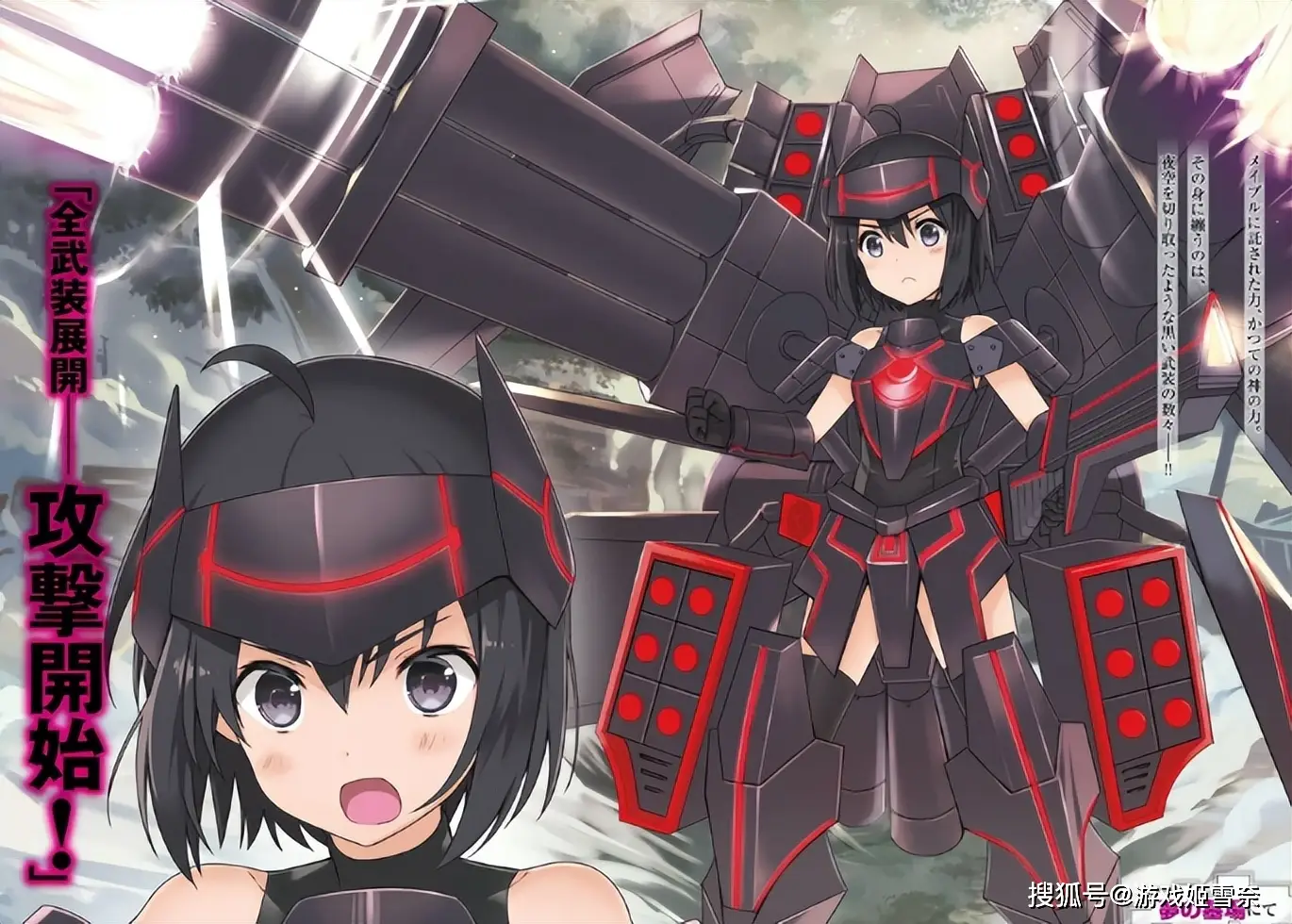 伊蕾娜铃兰__伊蕾娜手办什么时候出