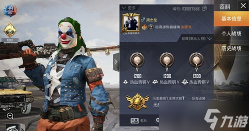 揭秘和平精英大神击杀多人的三大秘诀，你也能成为高手