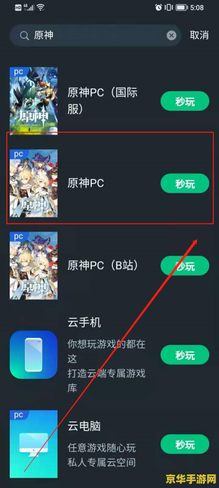 原神玩家必备：高效资源收集秘籍，地图工具与游戏内功能双管齐下