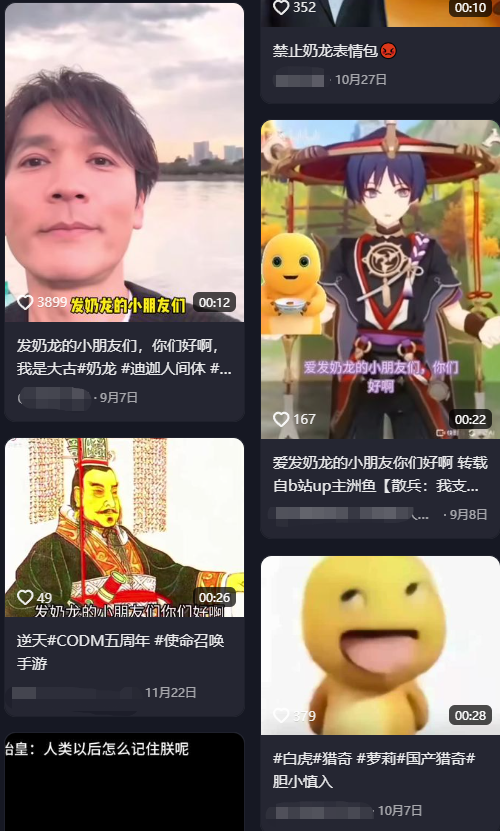 被称作“奶龙娘”的藤田琴音，会成为下一个被迫害的抽象明星吗？_被称作“奶龙娘”的藤田琴音，会成为下一个被迫害的抽象明星吗？_