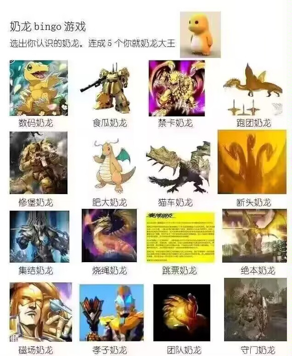 _被称作“奶龙娘”的藤田琴音，会成为下一个被迫害的抽象明星吗？_被称作“奶龙娘”的藤田琴音，会成为下一个被迫害的抽象明星吗？