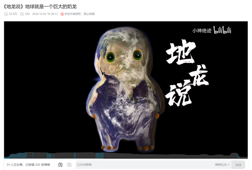 _被称作“奶龙娘”的藤田琴音，会成为下一个被迫害的抽象明星吗？_被称作“奶龙娘”的藤田琴音，会成为下一个被迫害的抽象明星吗？