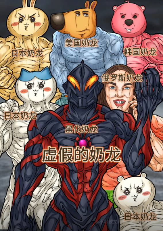 _被称作“奶龙娘”的藤田琴音，会成为下一个被迫害的抽象明星吗？_被称作“奶龙娘”的藤田琴音，会成为下一个被迫害的抽象明星吗？