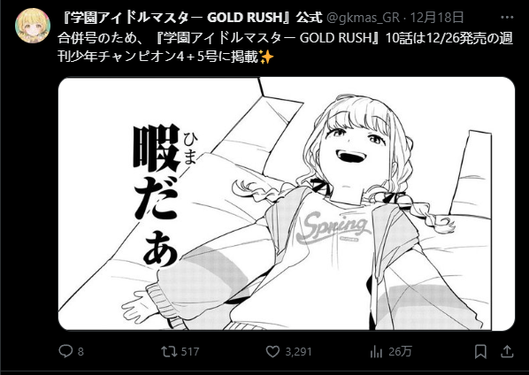 _被称作“奶龙娘”的藤田琴音，会成为下一个被迫害的抽象明星吗？_被称作“奶龙娘”的藤田琴音，会成为下一个被迫害的抽象明星吗？