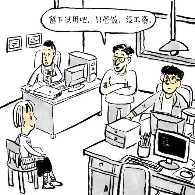 燕子漫画图片_燕子动漫_