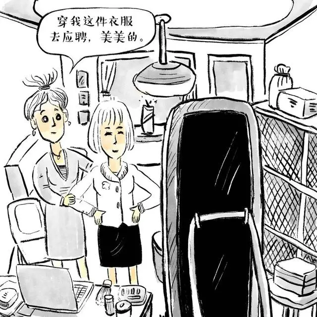 _燕子动漫_燕子漫画图片