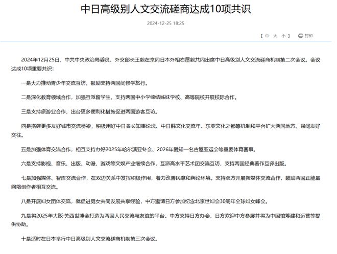 _暗黑不朽单人榜_暗黑不朽国服官方网