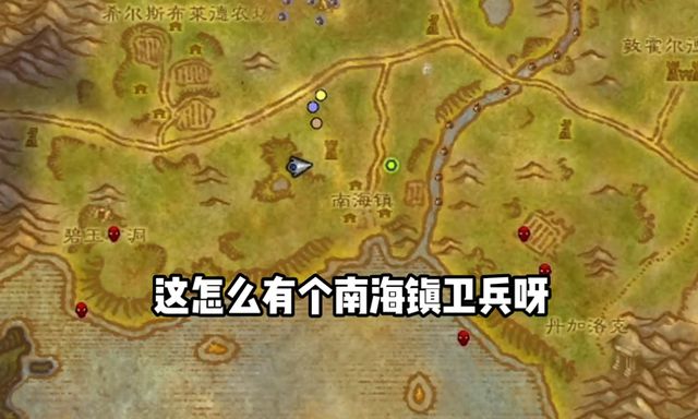 魔兽世界意外讯息_魔兽世界意外讯息找不到npc_