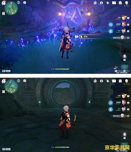 _解除神翕的封印_原神解开神龛封印