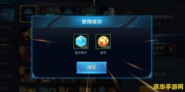 _王者荣耀每周金币怎么刷 王者荣耀每周金币怎么刷_王者荣耀每周金币怎么刷 王者荣耀每周金币怎么刷