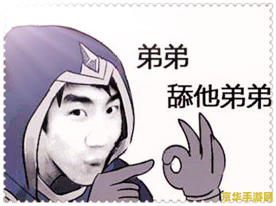 英雄联盟男主播人气排名__lol知名男主播