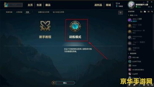_lol锁屏了怎么解锁红框_英雄联盟如何取消边框锁定