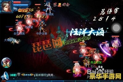 神雕侠侣问情_神雕侠侣手游江湖轶闻攻略_