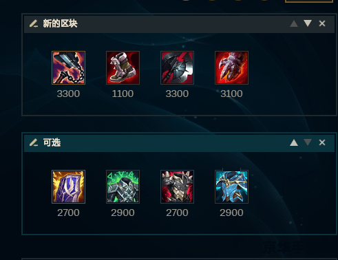 S11赛季即将结束！11月17日23:59:59前冲刺段位，赢取丰厚奖励