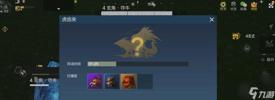 妄想山海混沌界怎么去_妄想山海混沌入侵任务怎么做_