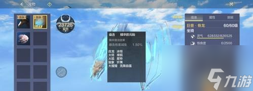 _妄想山海混沌界怎么去_妄想山海混沌入侵任务怎么做