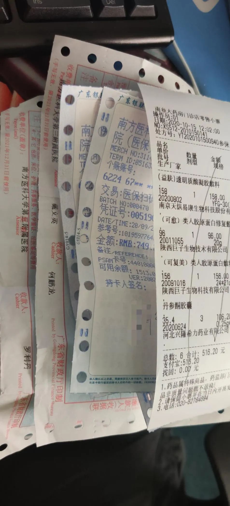 裁员打脸做游戏人后怎么办_裁员打脸做游戏人后会怎么样_