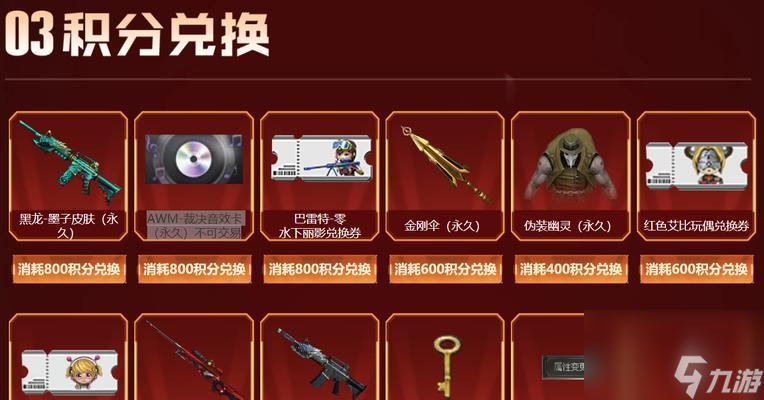 黑虎ex__黑虎cp