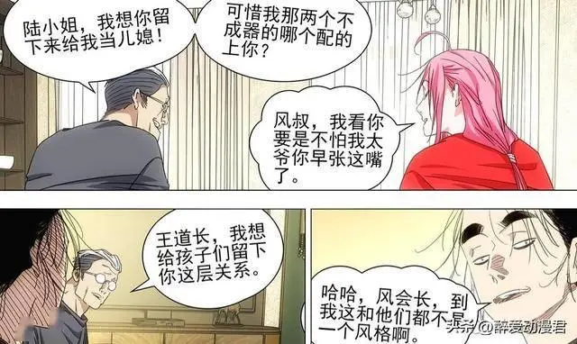 瘦腰精油怎么使用求大神帮助_吕豪是谁_