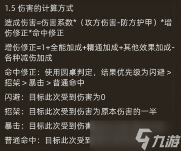 _异界勇者装备怎么处理_勇者攻略
